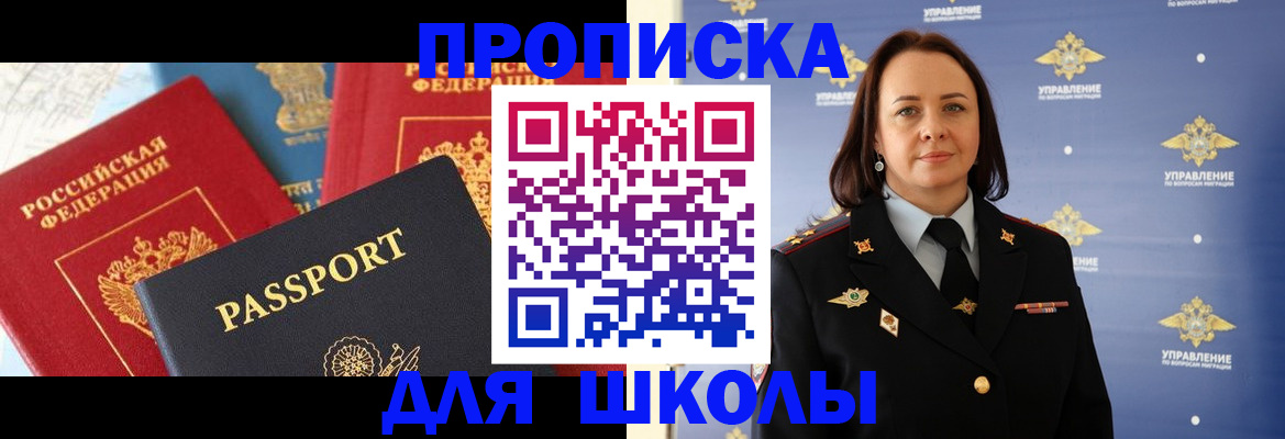 регистрация в Краснодаре