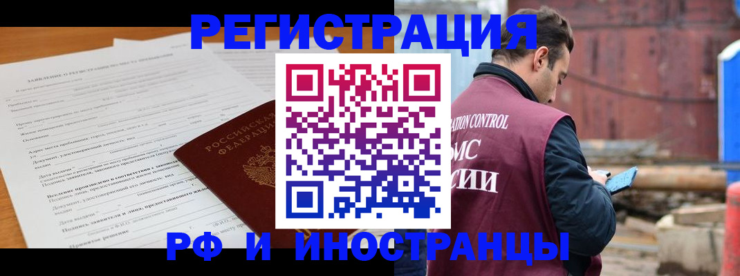 регистрация для дет. сада в Краснодаре